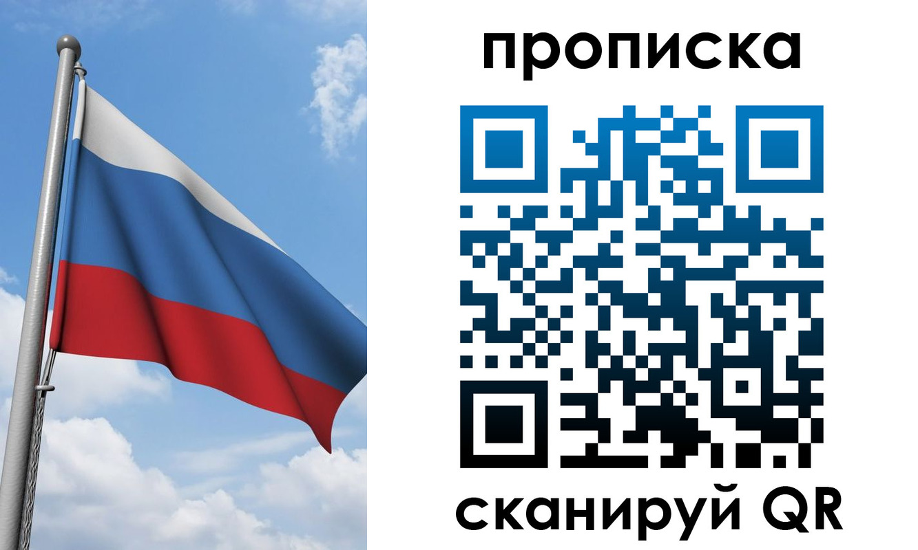 временная регистрация адрес в Черноголовке