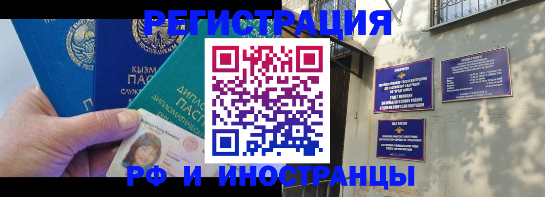 временная регистрация поиск в Черноголовке